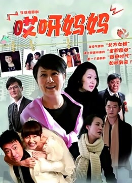 工口小妖精 &#8211; 输了麻将在桌上的小豹猫  [52P 1V/173MB]